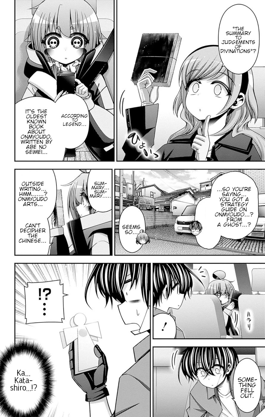 Dark Gathering Chapter 41 page 19 - Chapter 41: The Shrine Of Abe No Seimei