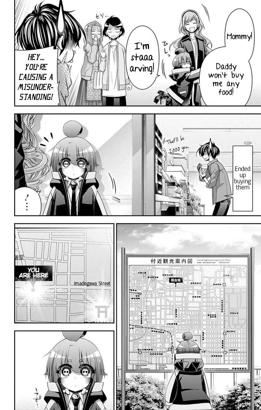 Dark Gathering Chapter 41 page 5 - Chapter 41: The Shrine Of Abe No Seimei