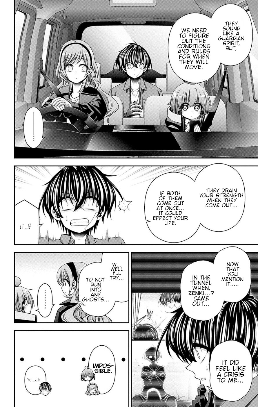 Dark Gathering Chapter 42 page 2 - Chapter 42: F Park 1: Siren