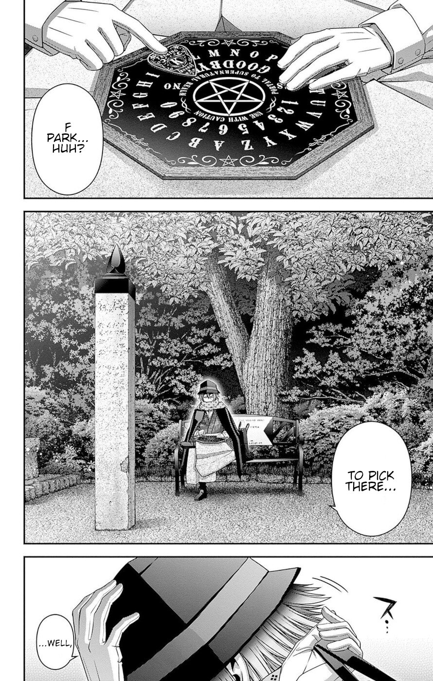 Dark Gathering Chapter 42 page 4 - Chapter 42: F Park 1: Siren