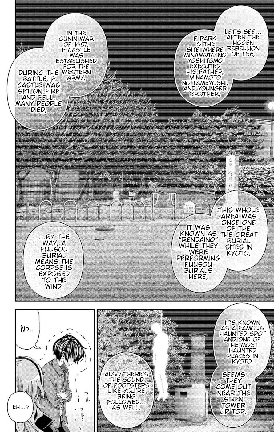Dark Gathering Chapter 42 page 8 - Chapter 42: F Park 1: Siren