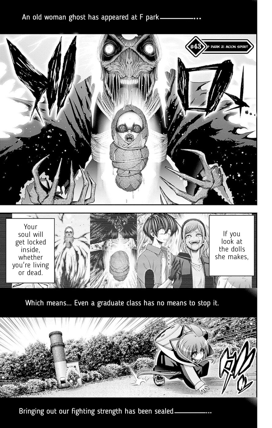 Dark Gathering Chapter 43 page 1 - Chapter 43: F Park 2: Moon Spirit