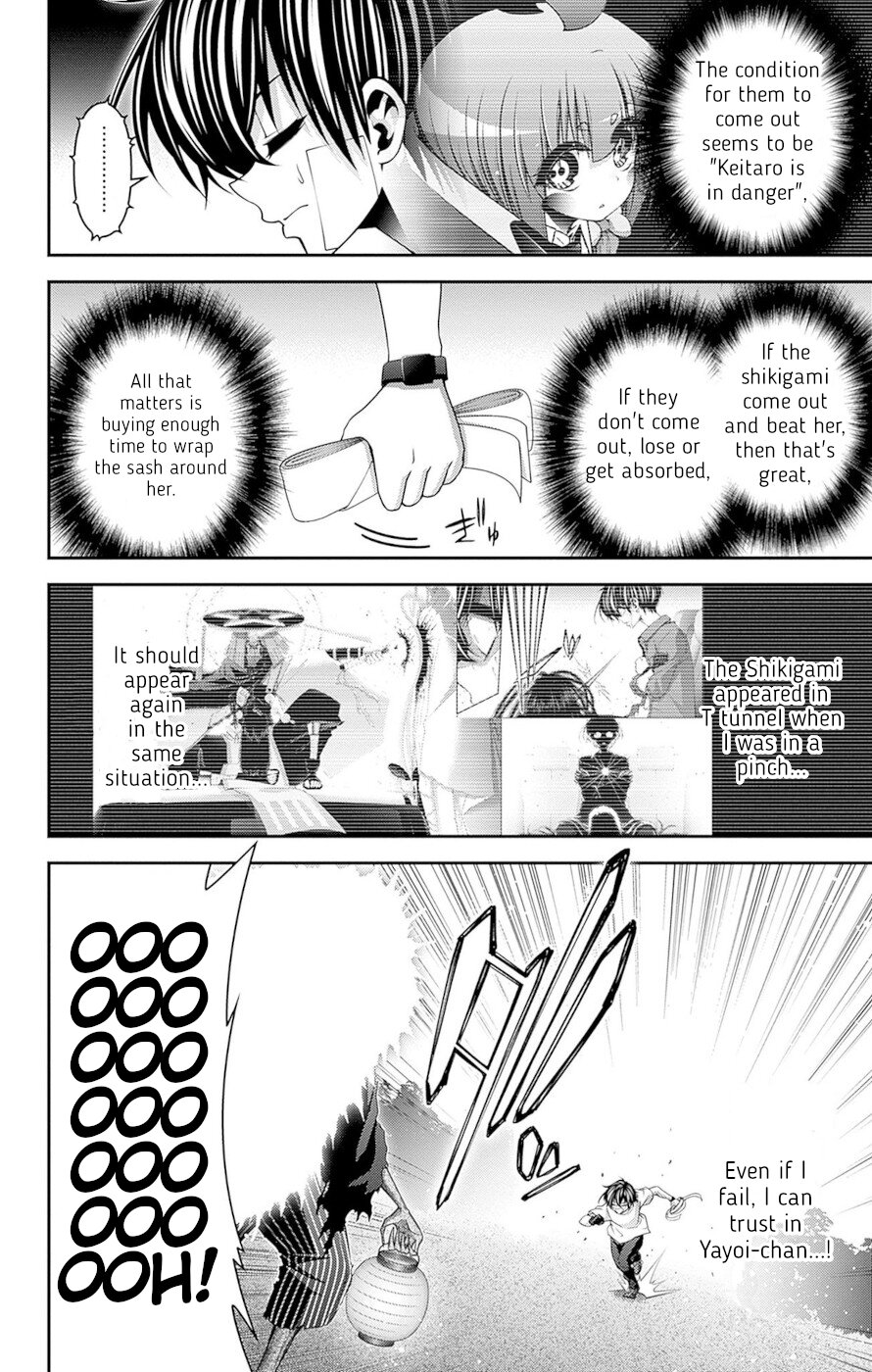 Dark Gathering Chapter 43 page 14 - Chapter 43: F Park 2: Moon Spirit