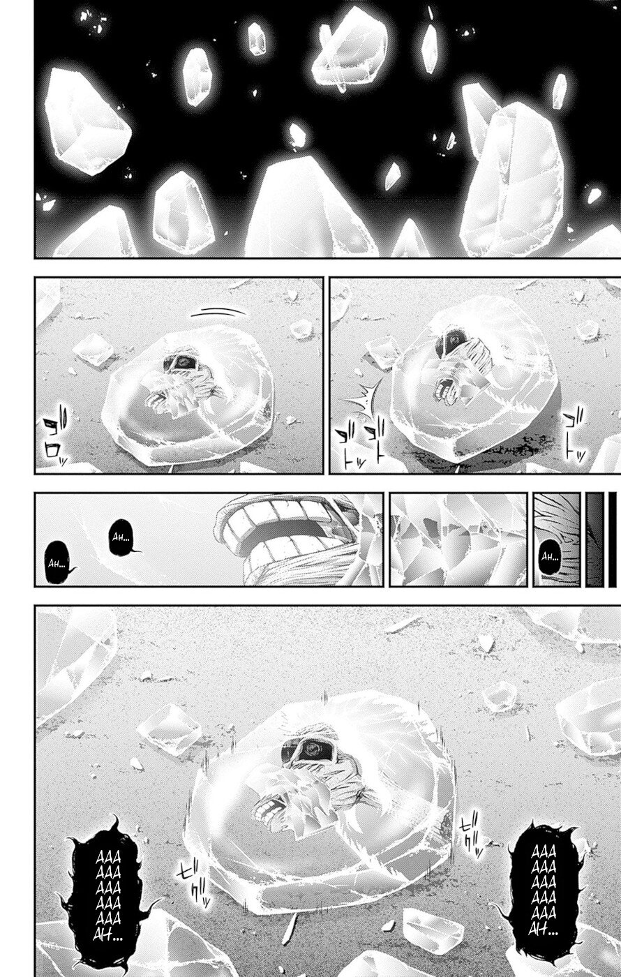 Dark Gathering Chapter 43 page 42 - Chapter 43: F Park 2: Moon Spirit