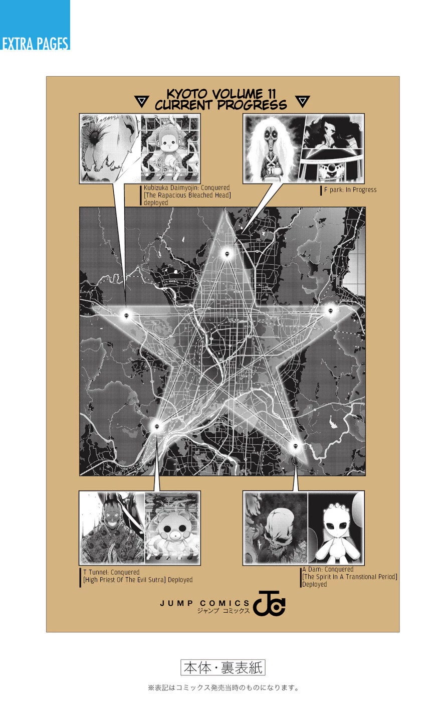 Dark Gathering Chapter 43 page 47 - Chapter 43: F Park 2: Moon Spirit