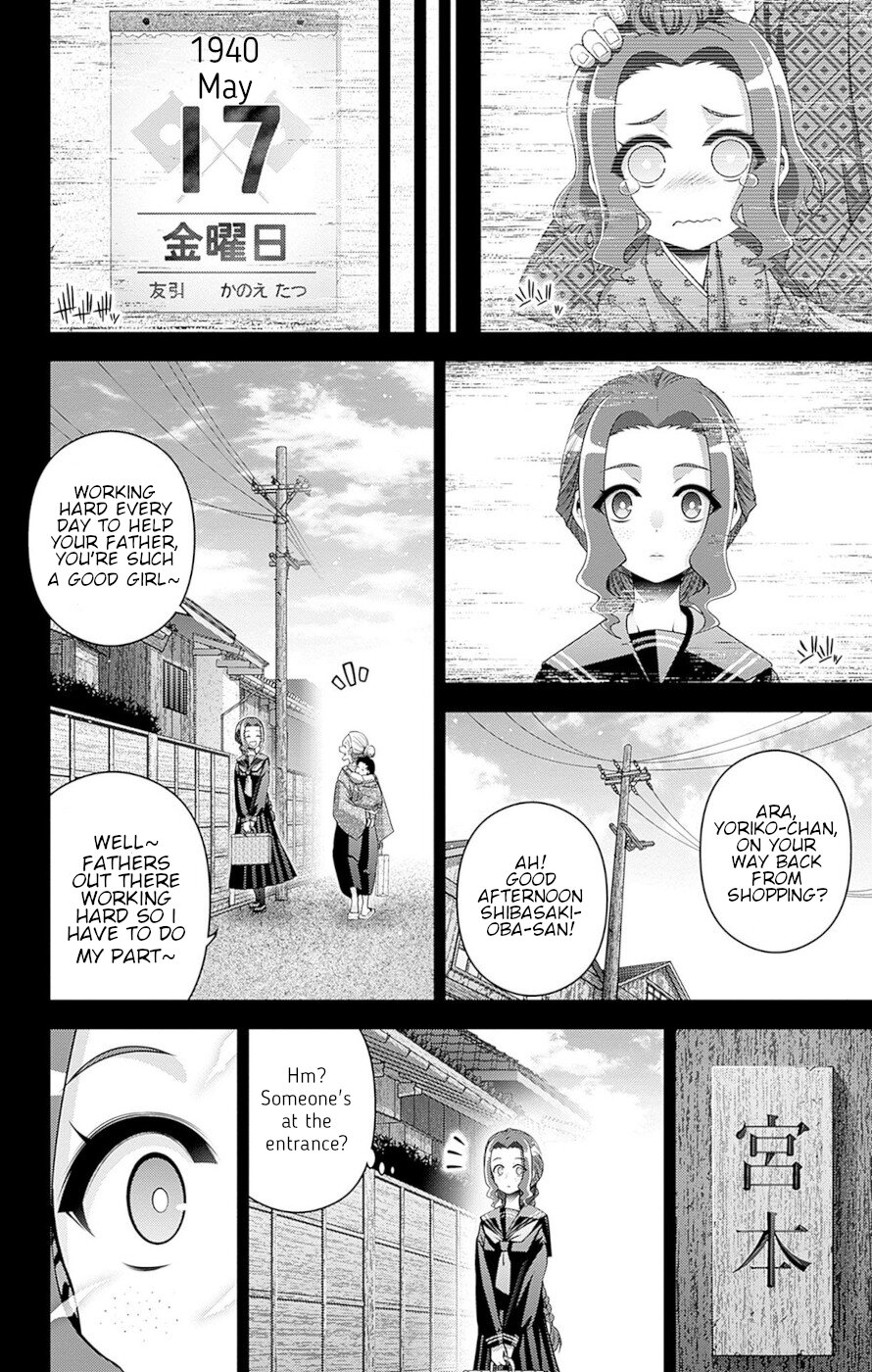 Dark Gathering Chapter 44 page 10 - Chapter 44: F Park 3: Reminiscence