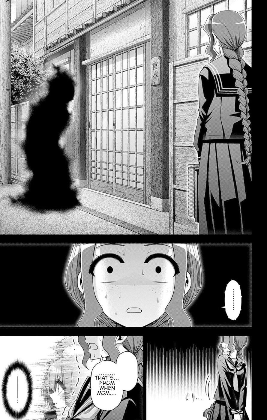 Dark Gathering Chapter 44 page 11 - Chapter 44: F Park 3: Reminiscence