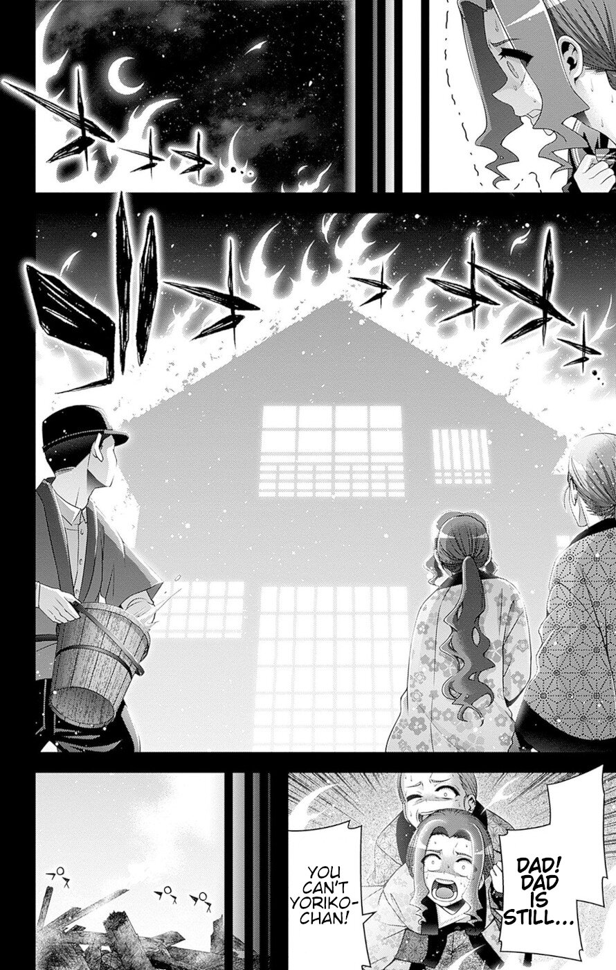 Dark Gathering Chapter 44 page 12 - Chapter 44: F Park 3: Reminiscence