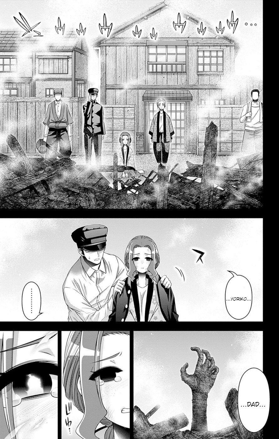 Dark Gathering Chapter 44 page 13 - Chapter 44: F Park 3: Reminiscence