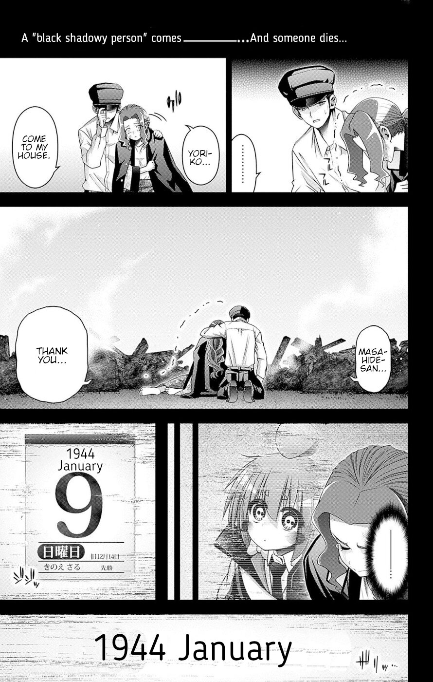 Dark Gathering Chapter 44 page 15 - Chapter 44: F Park 3: Reminiscence