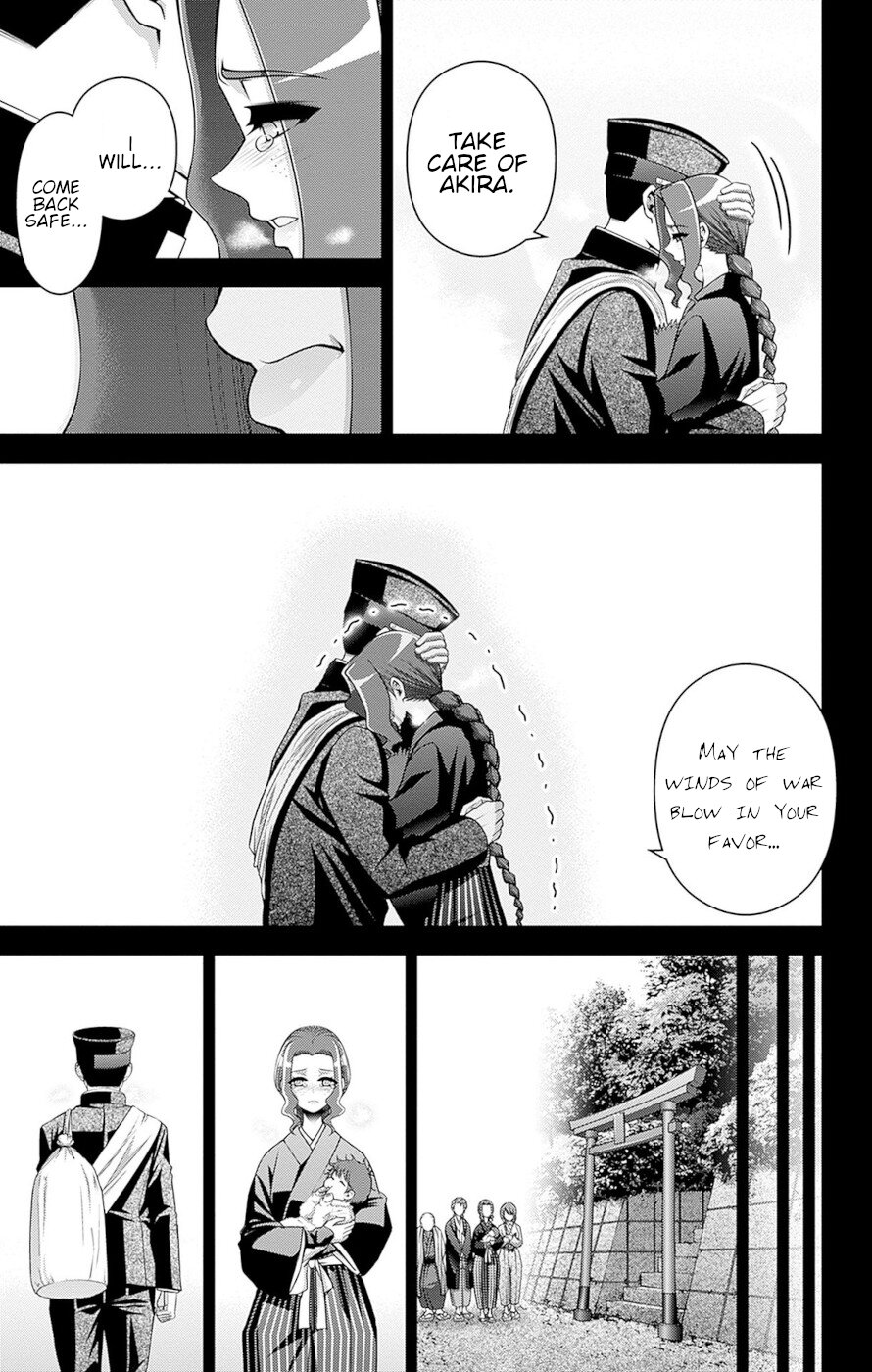 Dark Gathering Chapter 44 page 17 - Chapter 44: F Park 3: Reminiscence