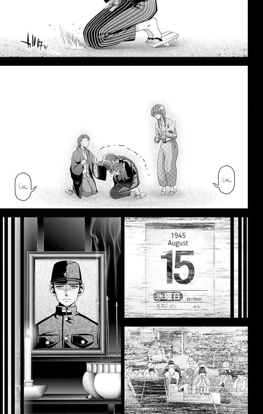 Dark Gathering Chapter 44 page 19 - Chapter 44: F Park 3: Reminiscence