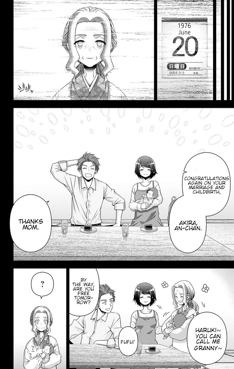Dark Gathering Chapter 44 page 20 - Chapter 44: F Park 3: Reminiscence