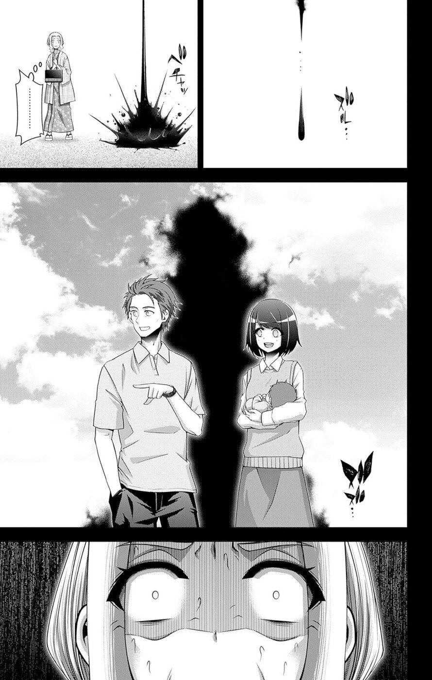 Dark Gathering Chapter 44 page 23 - Chapter 44: F Park 3: Reminiscence