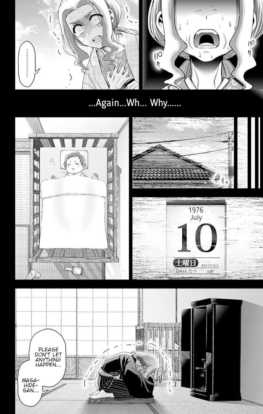 Dark Gathering Chapter 44 page 24 - Chapter 44: F Park 3: Reminiscence