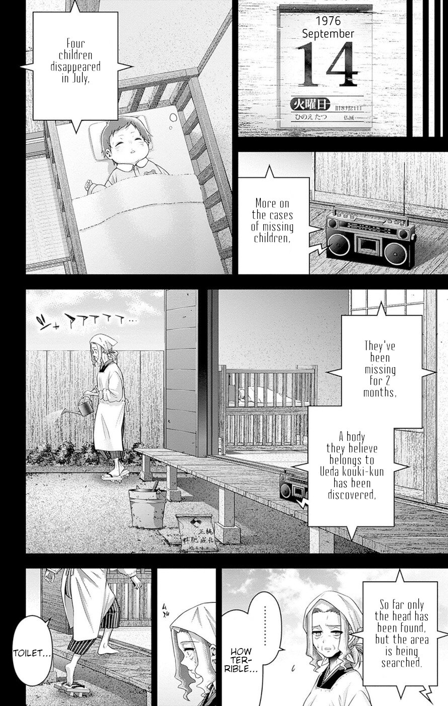 Dark Gathering Chapter 44 page 28 - Chapter 44: F Park 3: Reminiscence