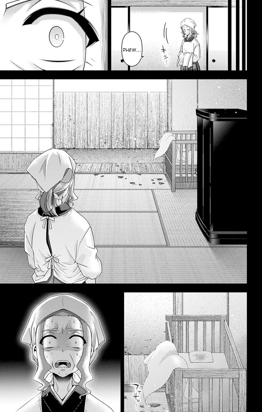 Dark Gathering Chapter 44 page 29 - Chapter 44: F Park 3: Reminiscence