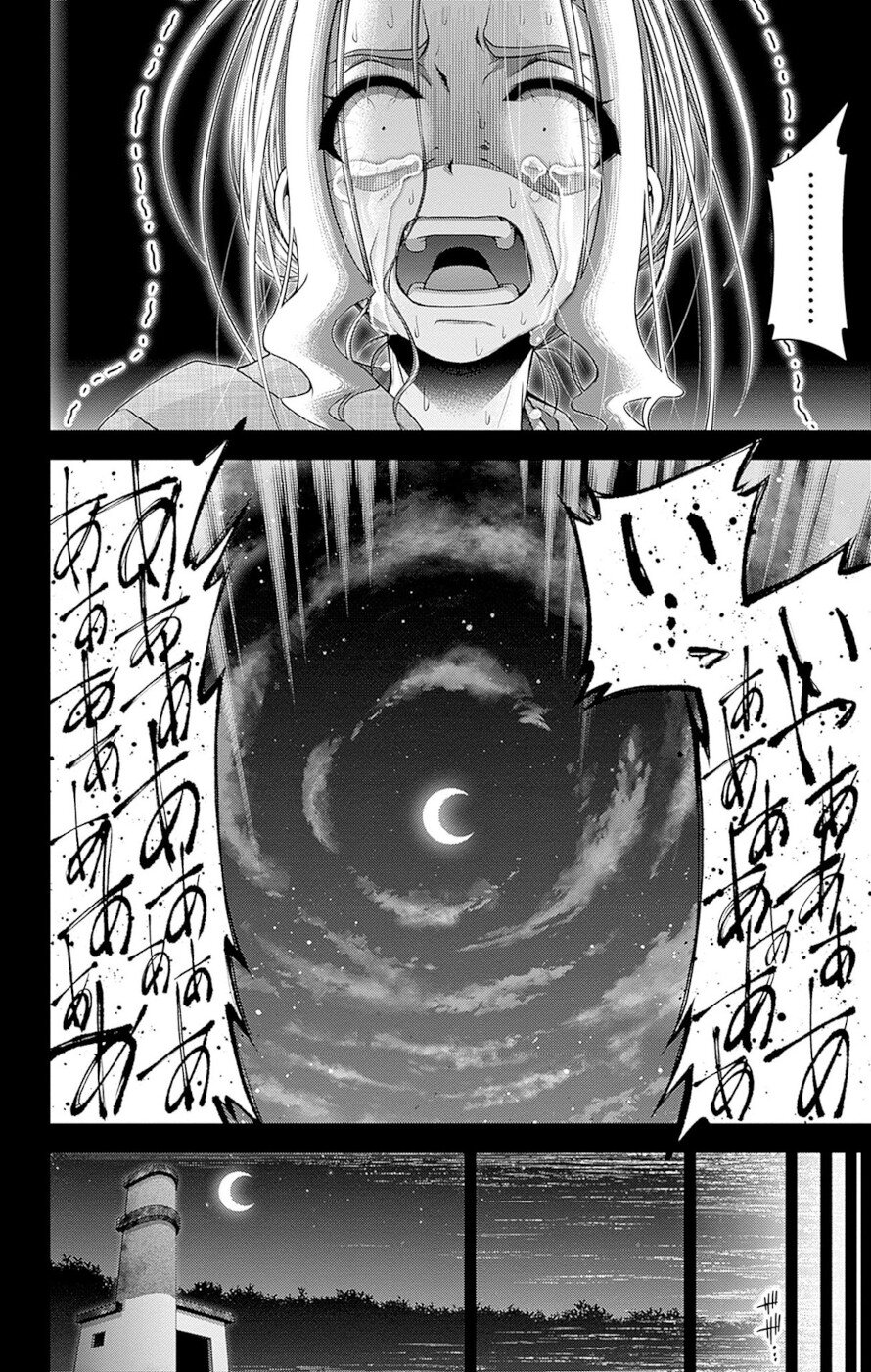 Dark Gathering Chapter 44 page 33 - Chapter 44: F Park 3: Reminiscence