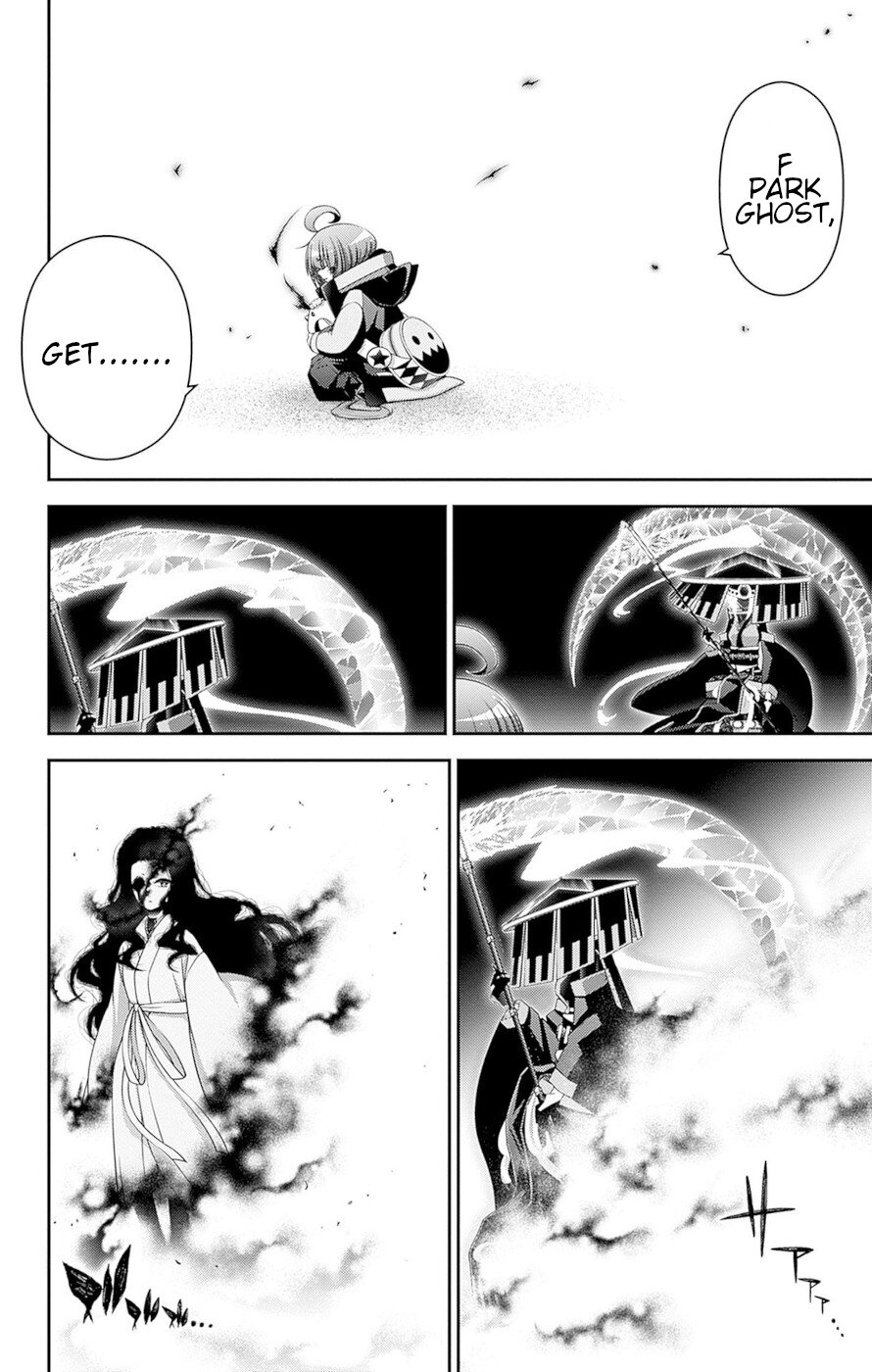 Dark Gathering Chapter 44 page 41 - Chapter 44: F Park 3: Reminiscence