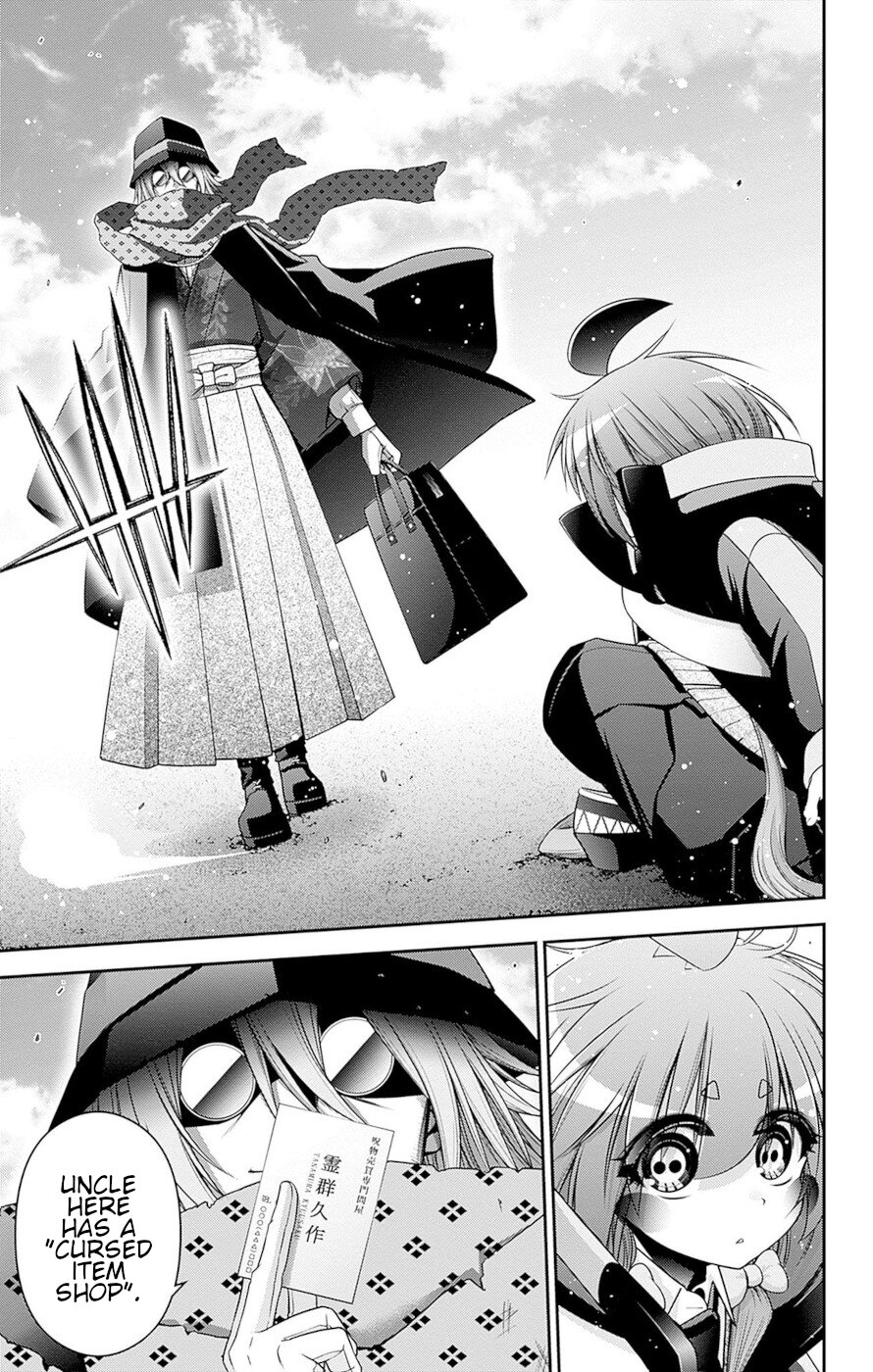 Dark Gathering Chapter 44 page 44 - Chapter 44: F Park 3: Reminiscence