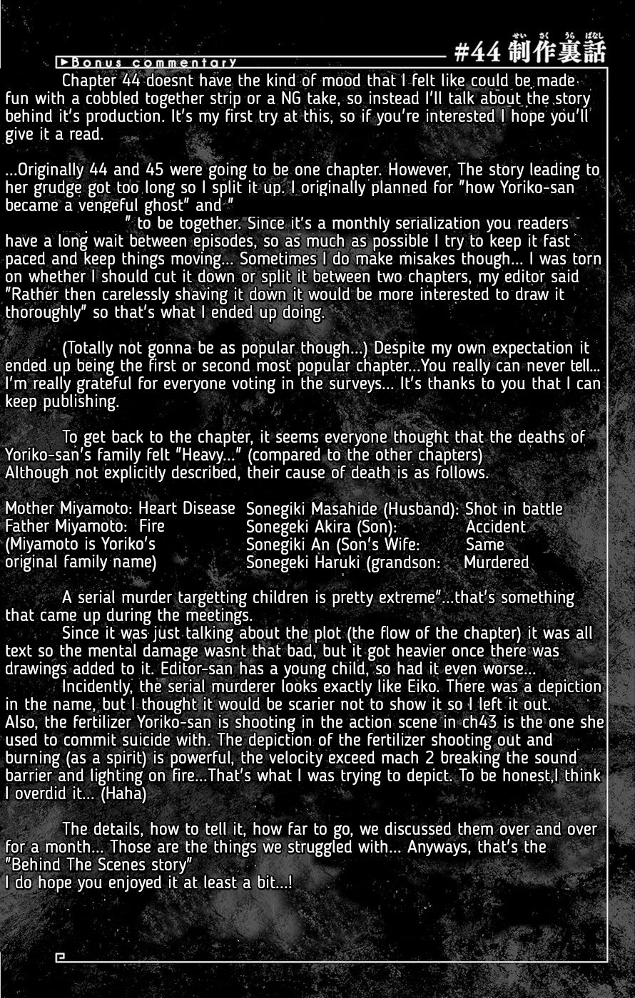 Dark Gathering Chapter 44 page 45 - Chapter 44: F Park 3: Reminiscence