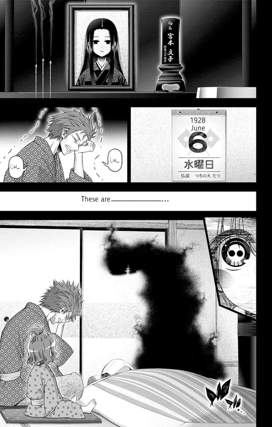 Dark Gathering Chapter 44 page 7 - Chapter 44: F Park 3: Reminiscence