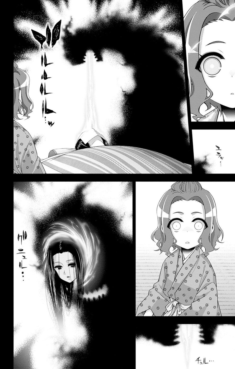 Dark Gathering Chapter 44 page 8 - Chapter 44: F Park 3: Reminiscence