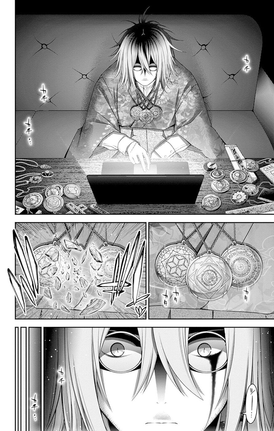Dark Gathering Chapter 45 page 40 - Chapter 45: Cursed Item Shop