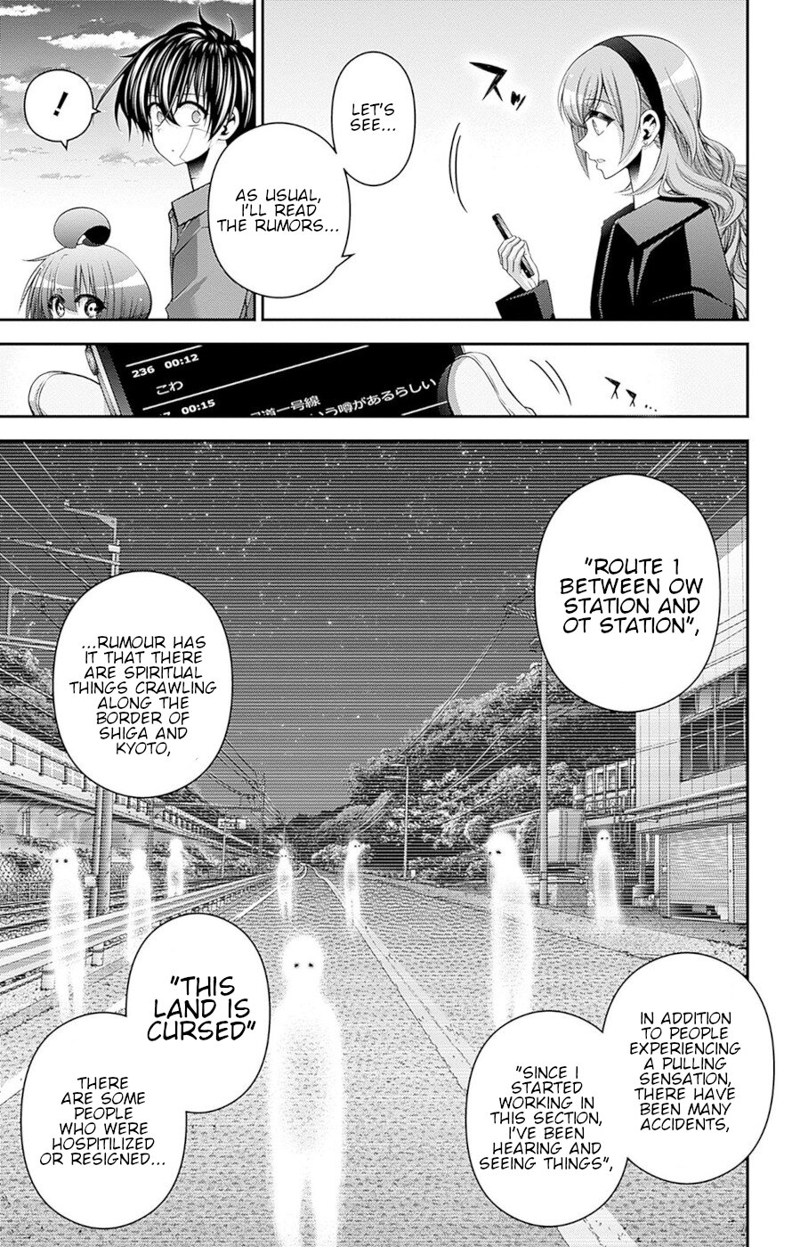 Dark Gathering Chapter 46 page 3 - Chapter 46: Route 1 1: Animal realm