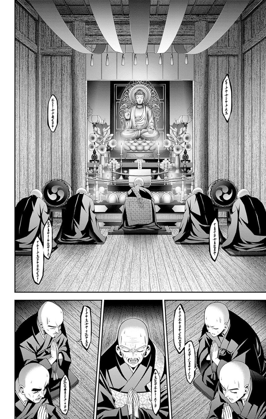 Dark Gathering Chapter 46 page 30 - Chapter 46: Route 1 1: Animal realm