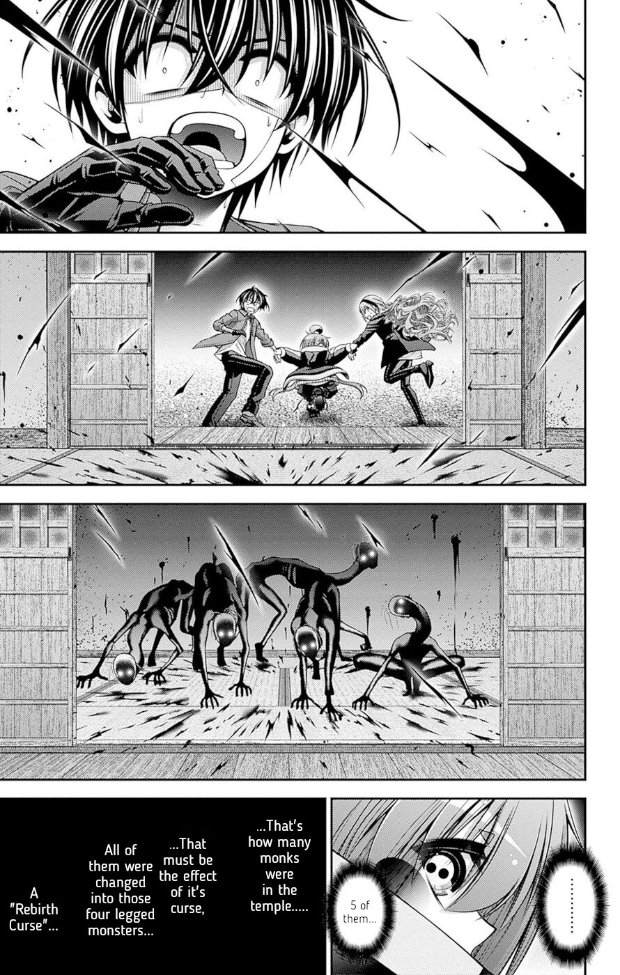 Dark Gathering Chapter 47 page 17 - Chapter 47: Route 1 2: Hell Realm