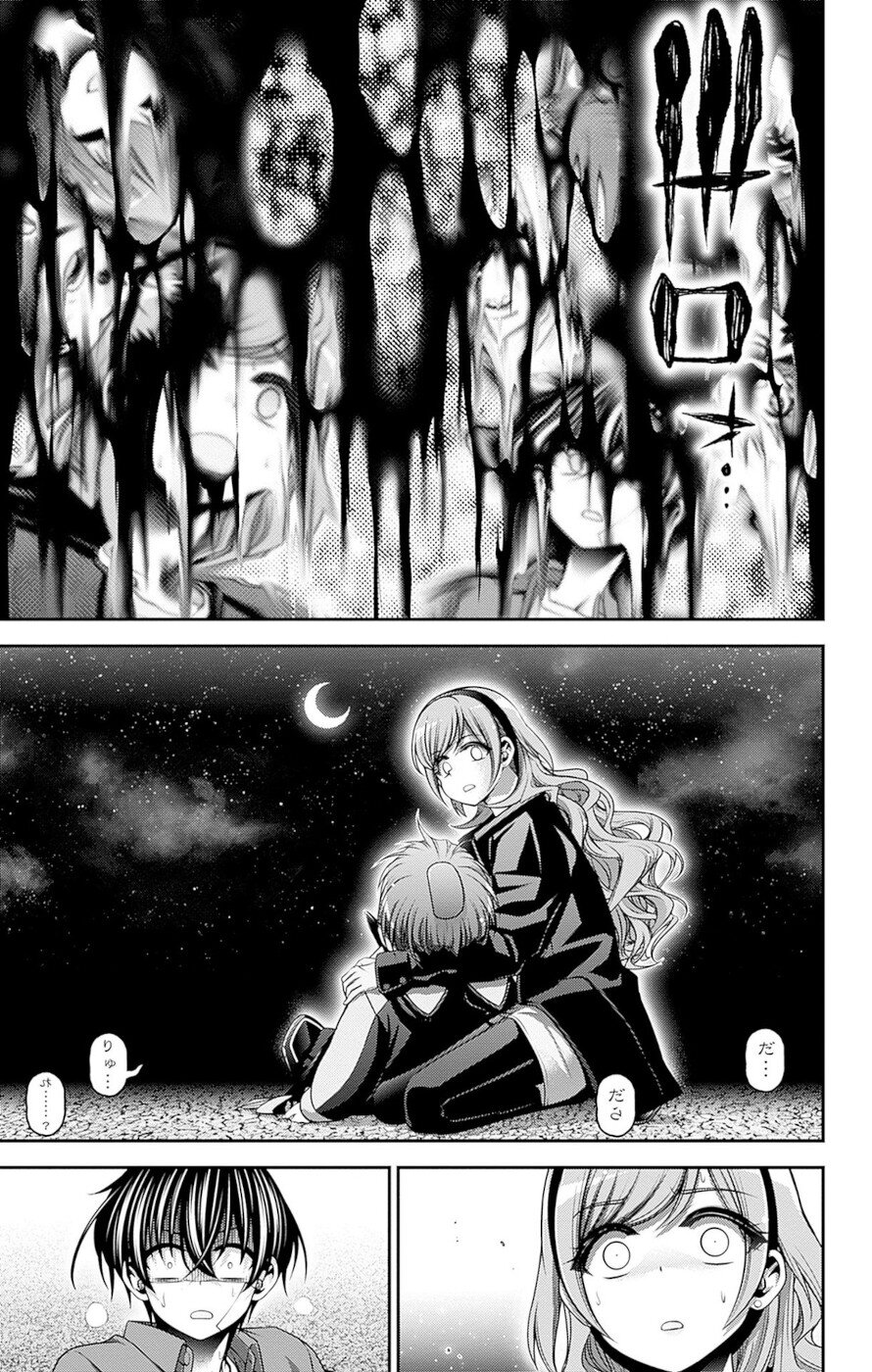 Dark Gathering Chapter 47 page 26 - Chapter 47: Route 1 2: Hell Realm