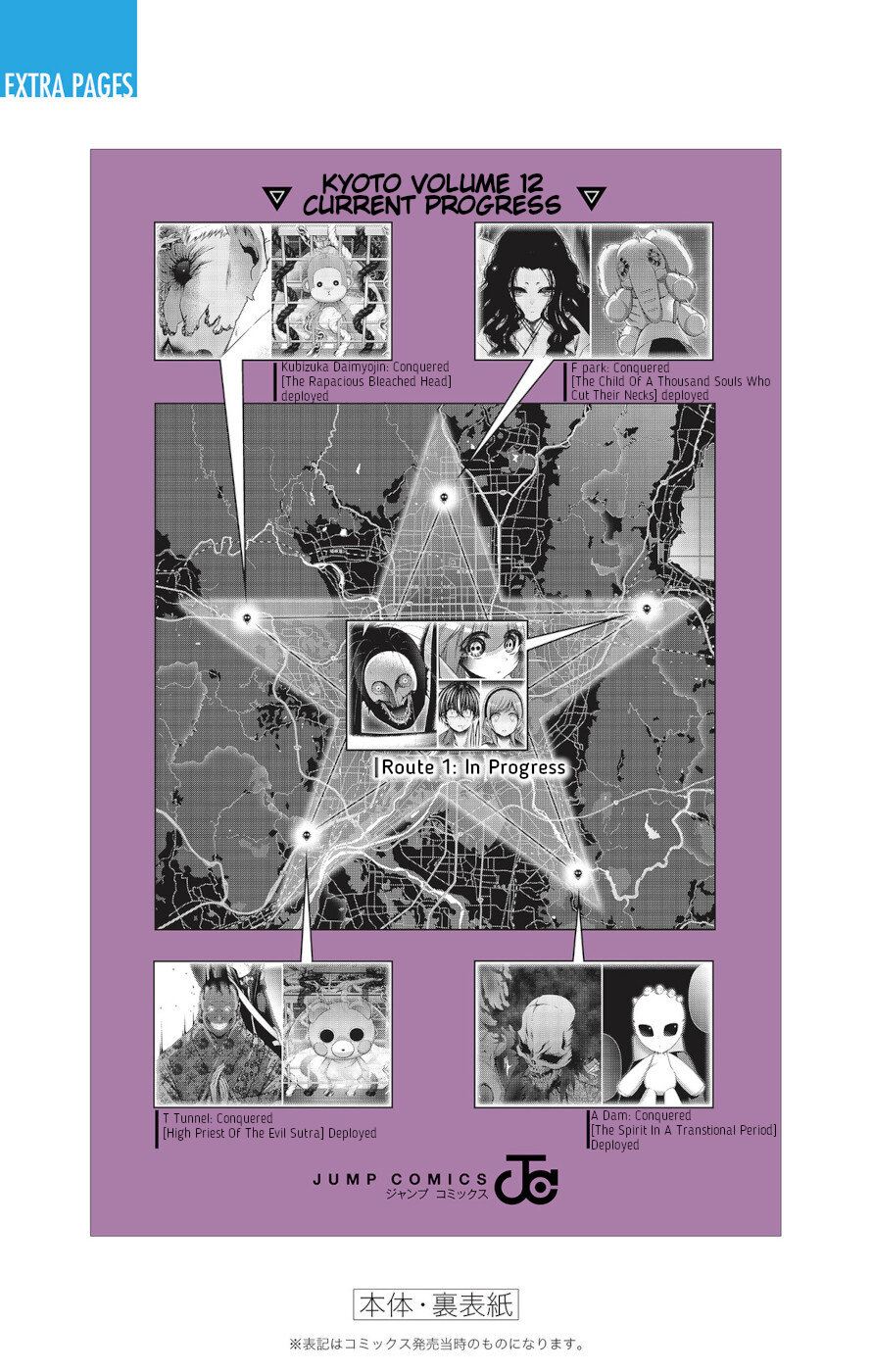 Dark Gathering Chapter 47 page 38 - Chapter 47: Route 1 2: Hell Realm