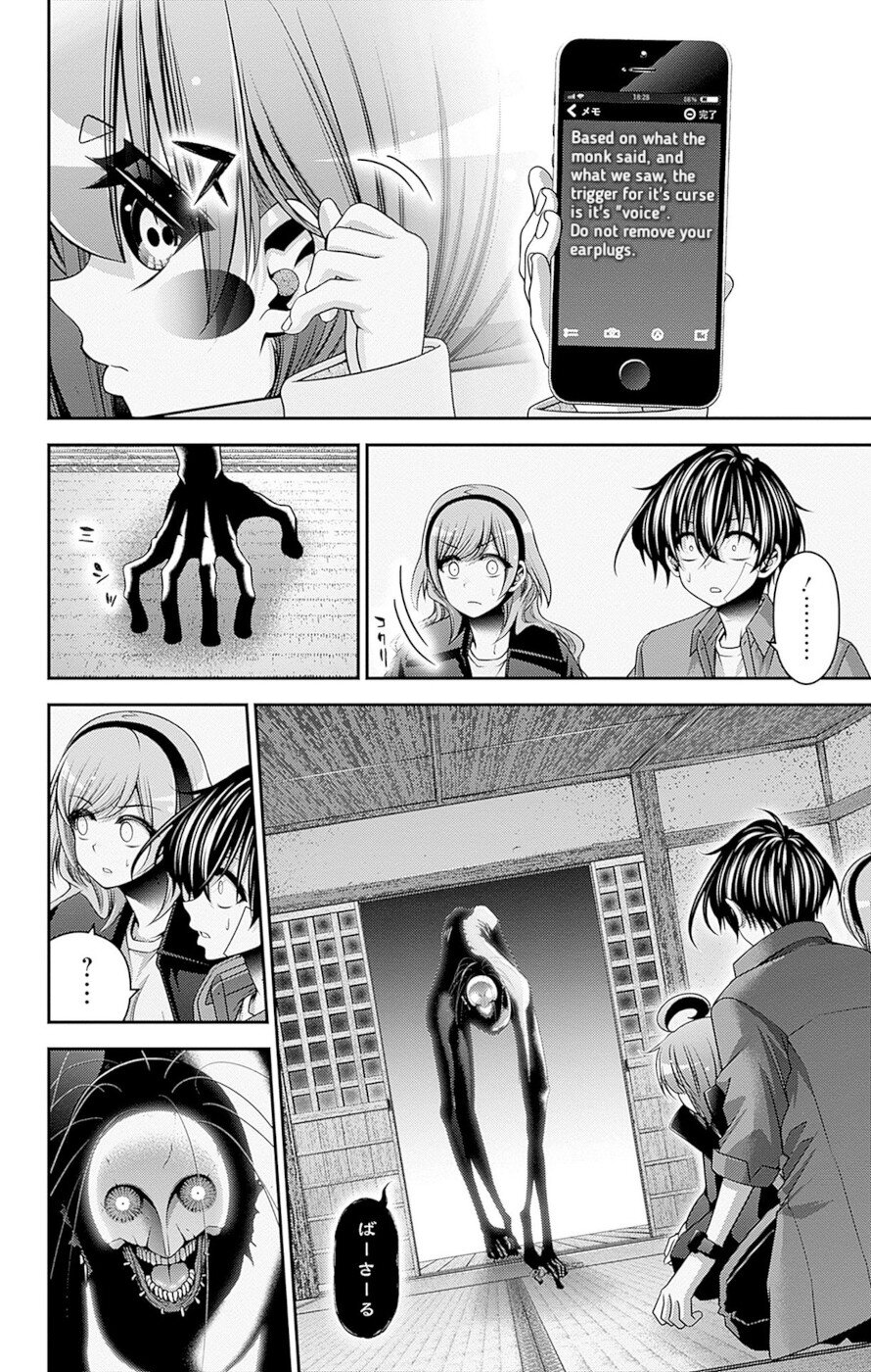 Dark Gathering Chapter 47 page 6 - Chapter 47: Route 1 2: Hell Realm