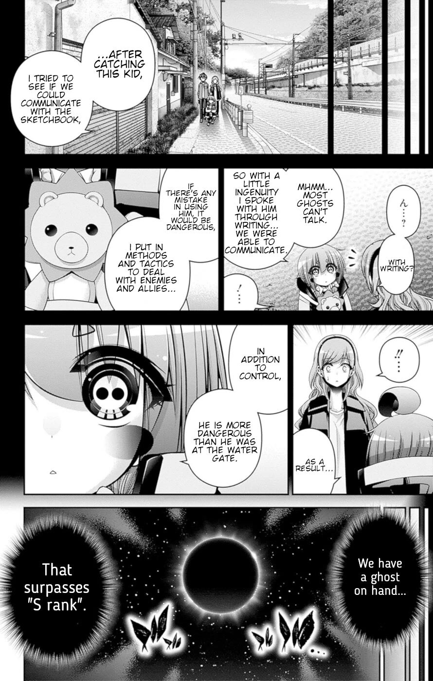 Dark Gathering Chapter 48 page 13 - Chapter 48: Route 1 3: Asura Realm