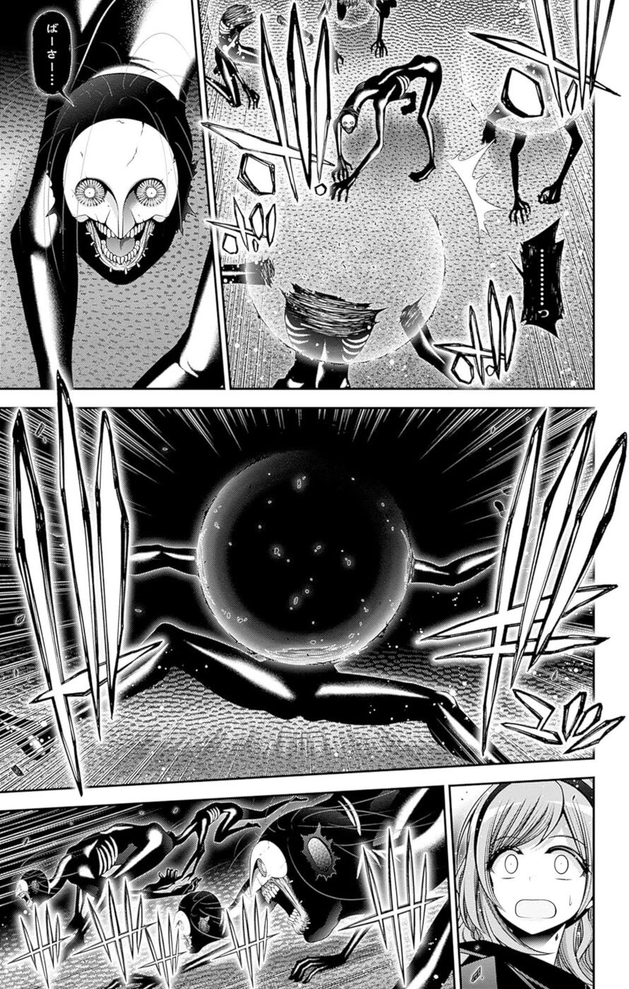 Dark Gathering Chapter 48 page 17 - Chapter 48: Route 1 3: Asura Realm