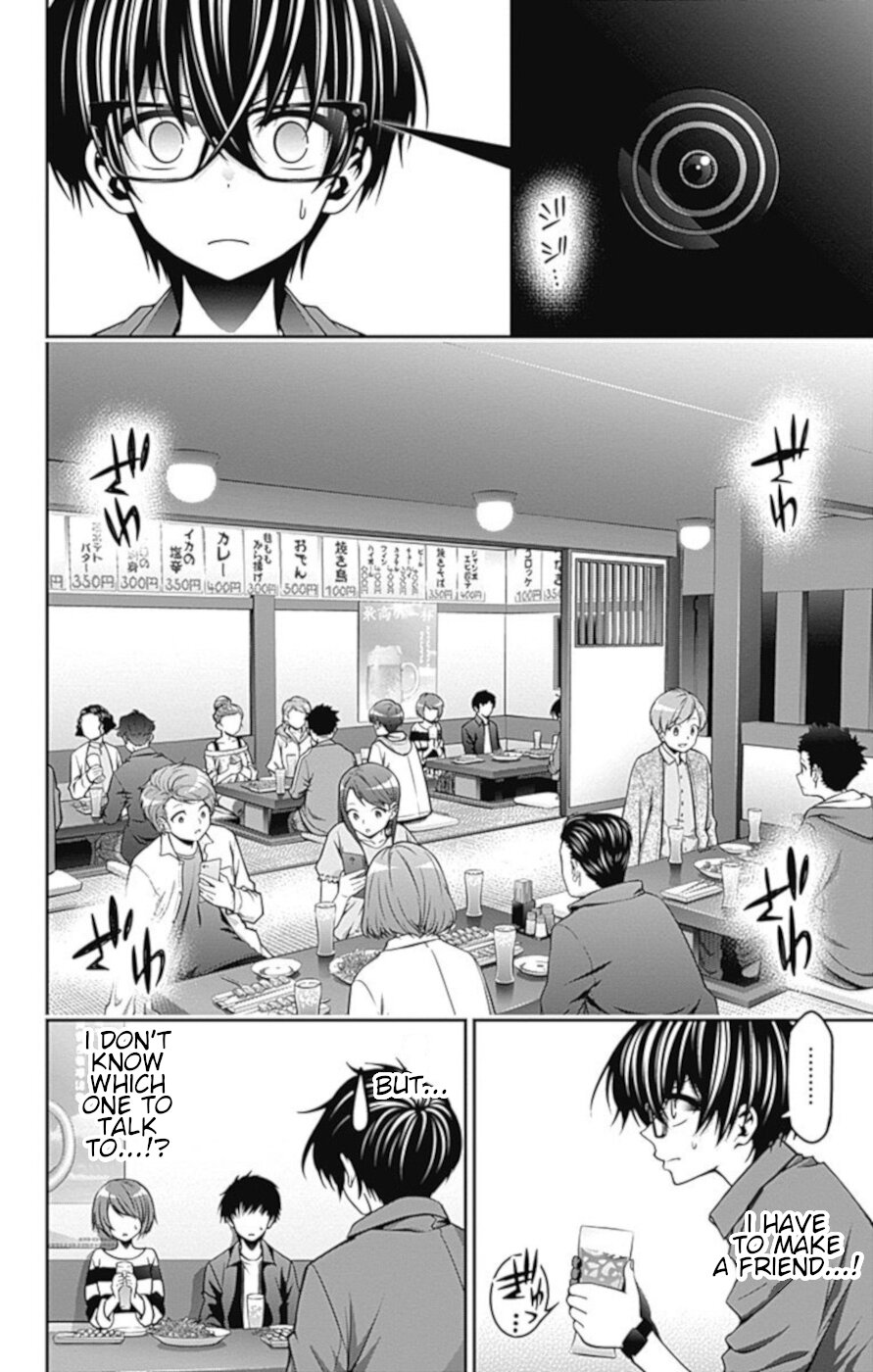 Dark Gathering Chapter 5 page 12 - Chapter 5: Welcome Party