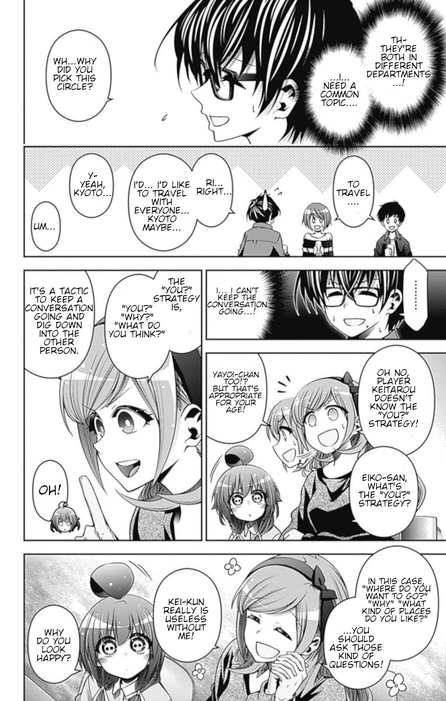 Dark Gathering Chapter 5 page 14 - Chapter 5: Welcome Party