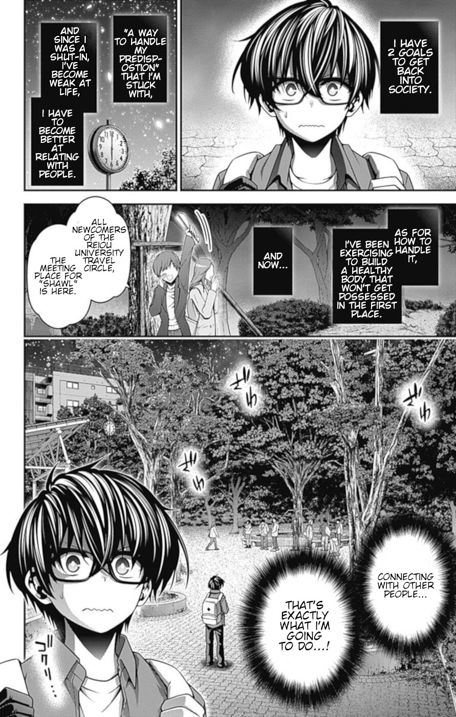 Dark Gathering Chapter 5 page 2 - Chapter 5: Welcome Party
