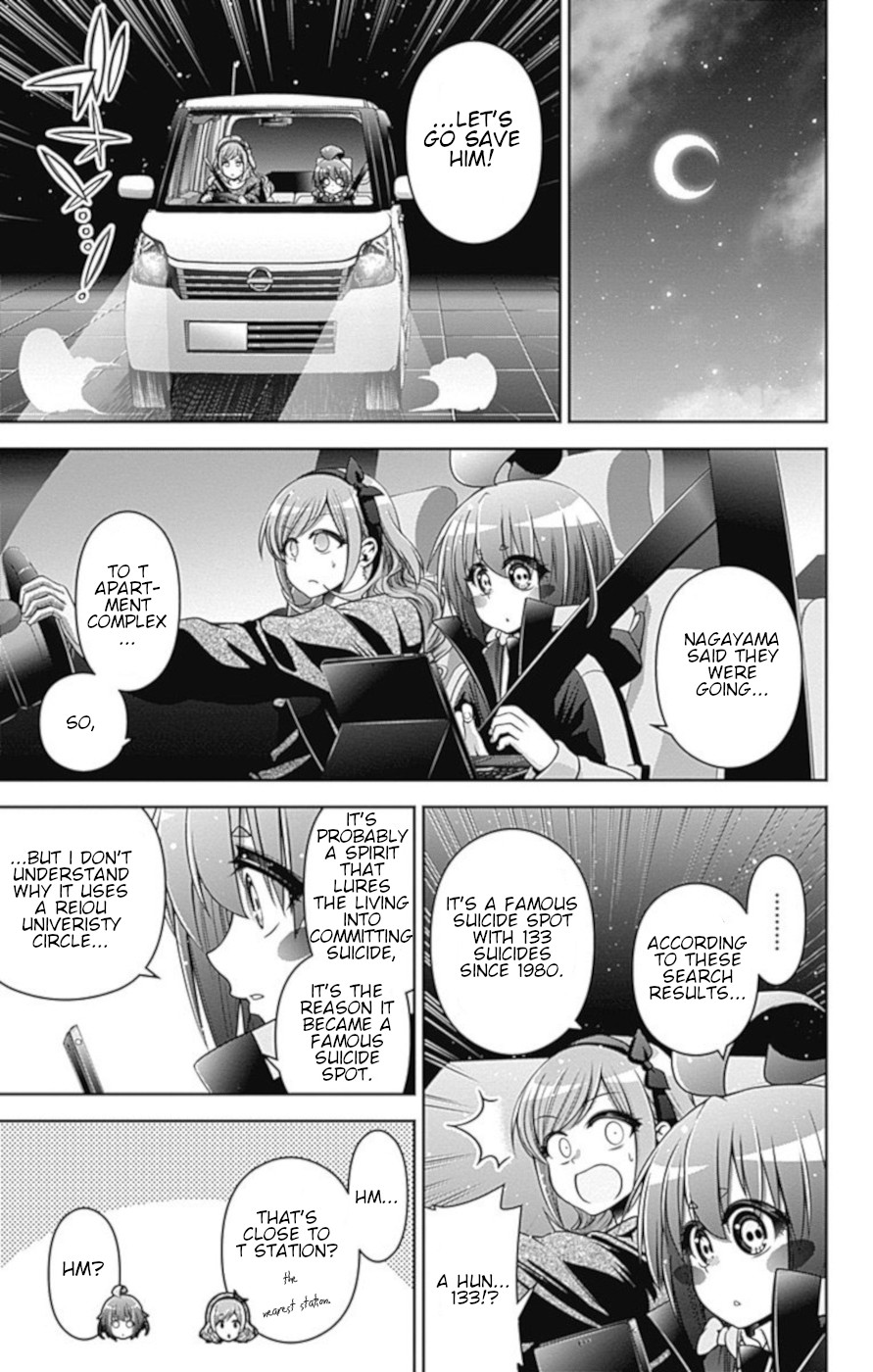 Dark Gathering Chapter 5 page 23 - Chapter 5: Welcome Party