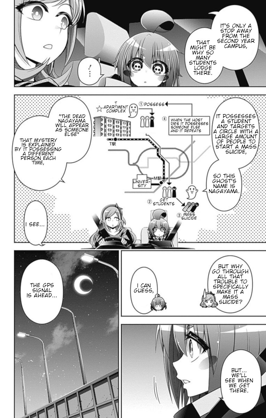 Dark Gathering Chapter 5 page 24 - Chapter 5: Welcome Party