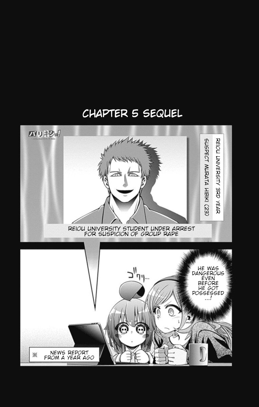 Dark Gathering Chapter 5 page 45 - Chapter 5: Welcome Party