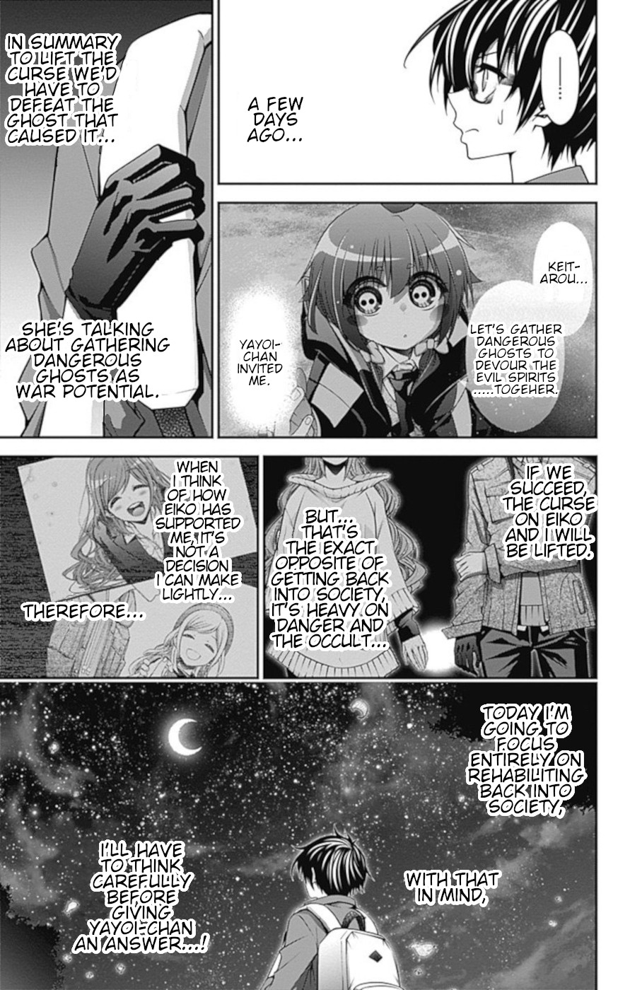 Dark Gathering Chapter 5 page 5 - Chapter 5: Welcome Party