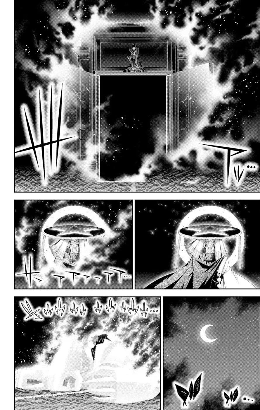 Dark Gathering Chapter 50 page 16 - Chapter 50: Route 1 5: Human Realm