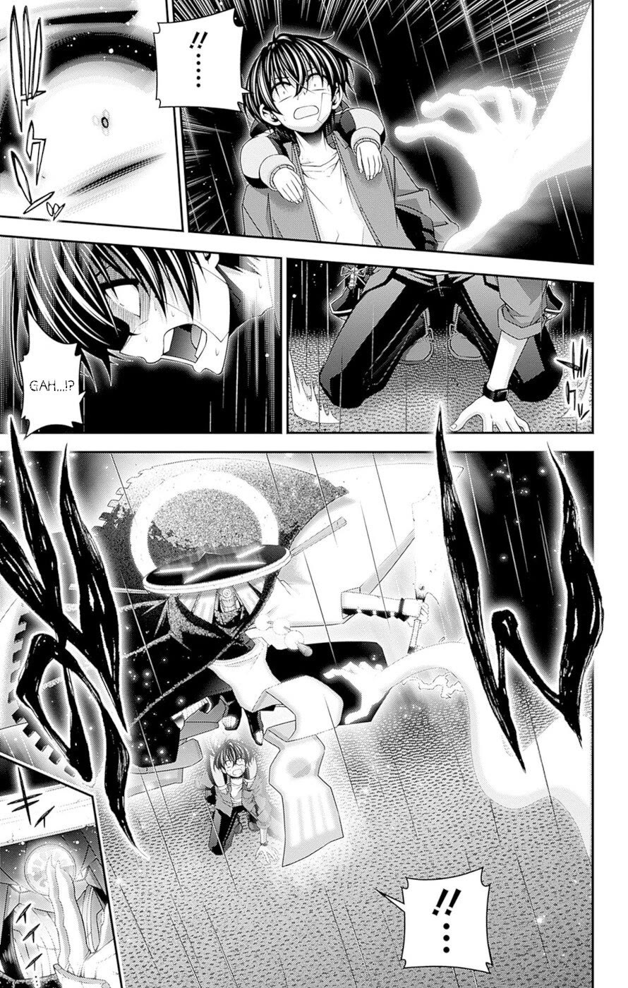 Dark Gathering Chapter 50 page 3 - Chapter 50: Route 1 5: Human Realm