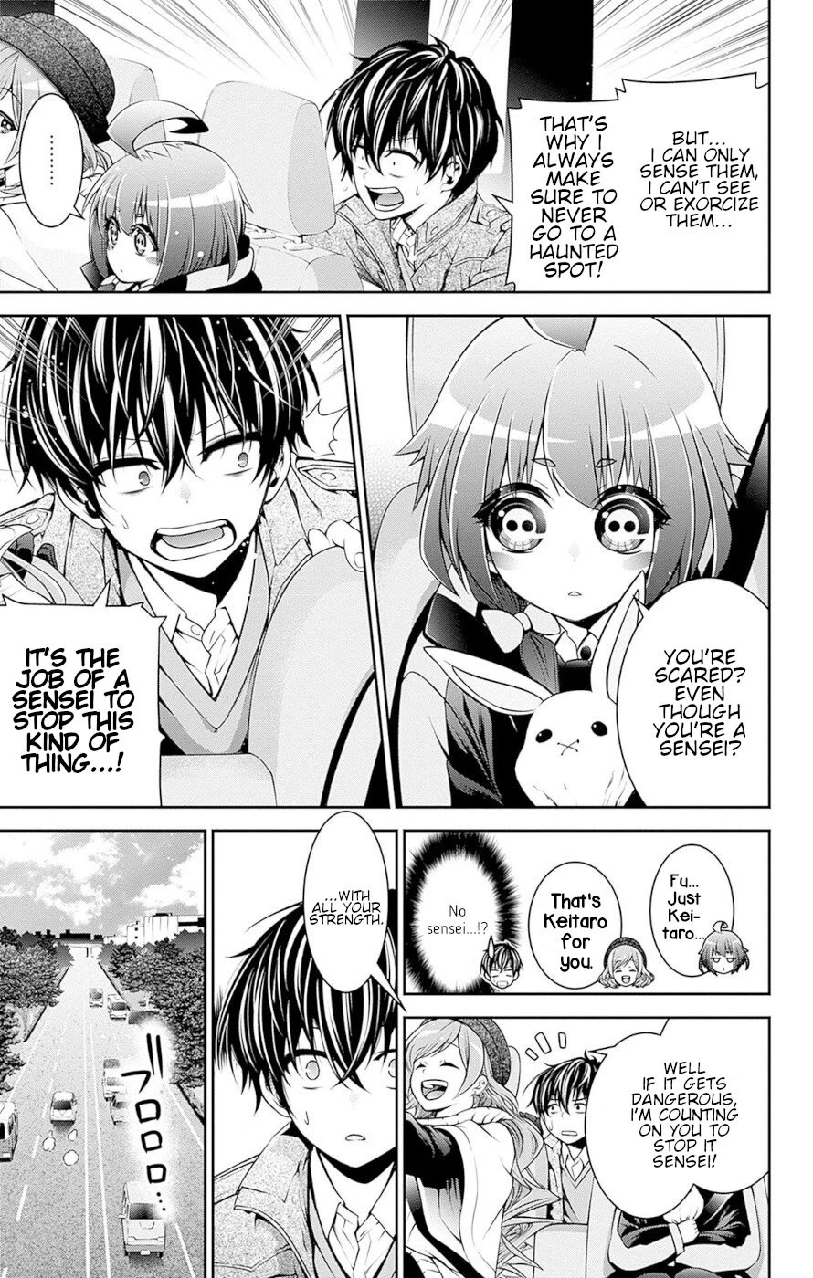Dark Gathering Chapter 51.5 page 12 - Chapter 51.5: Volume 13 Extras