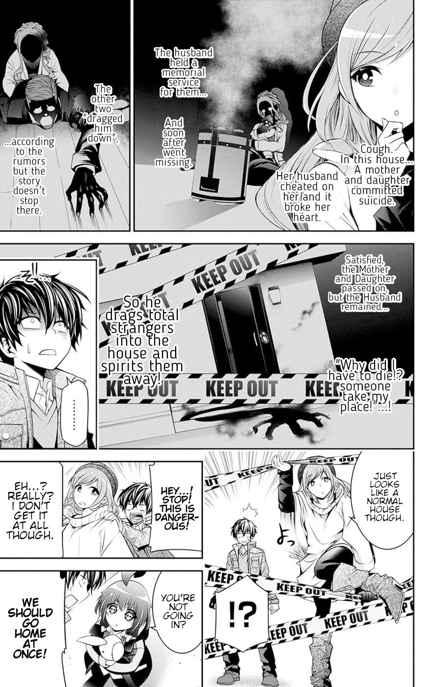 Dark Gathering Chapter 51.5 page 16 - Chapter 51.5: Volume 13 Extras
