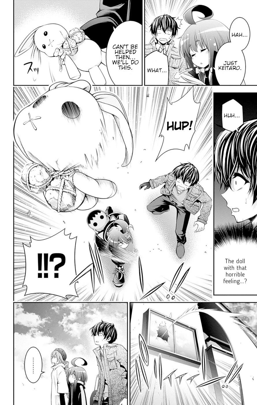 Dark Gathering Chapter 51.5 page 17 - Chapter 51.5: Volume 13 Extras