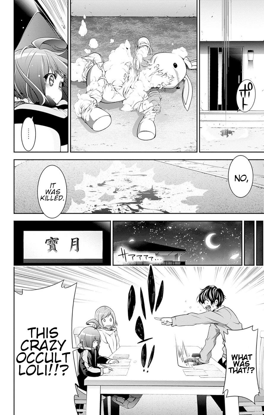Dark Gathering Chapter 51.5 page 19 - Chapter 51.5: Volume 13 Extras