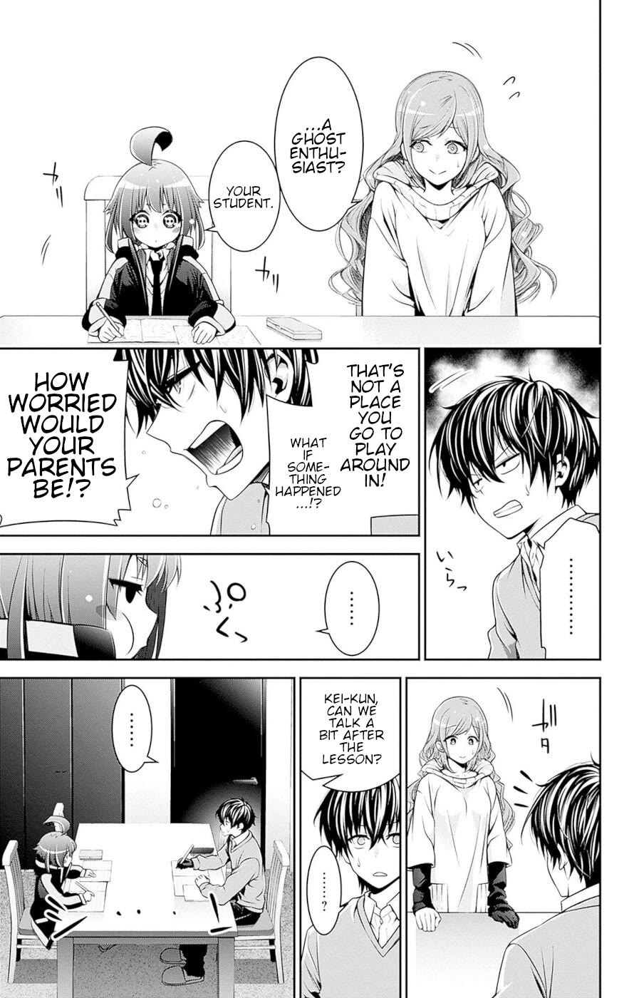 Dark Gathering Chapter 51.5 page 20 - Chapter 51.5: Volume 13 Extras